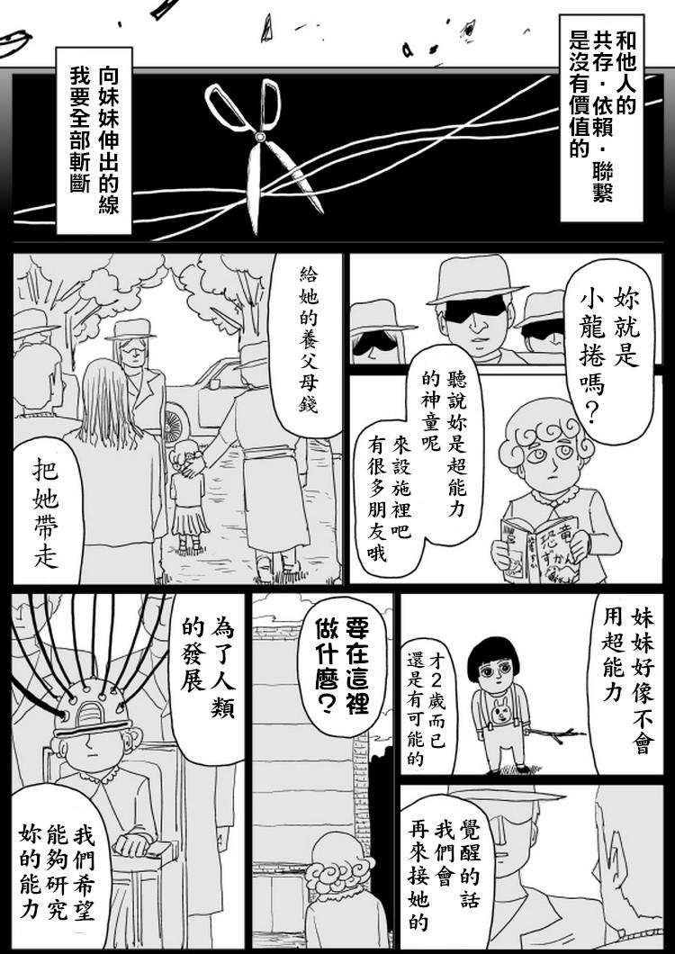 原作版101（3）11