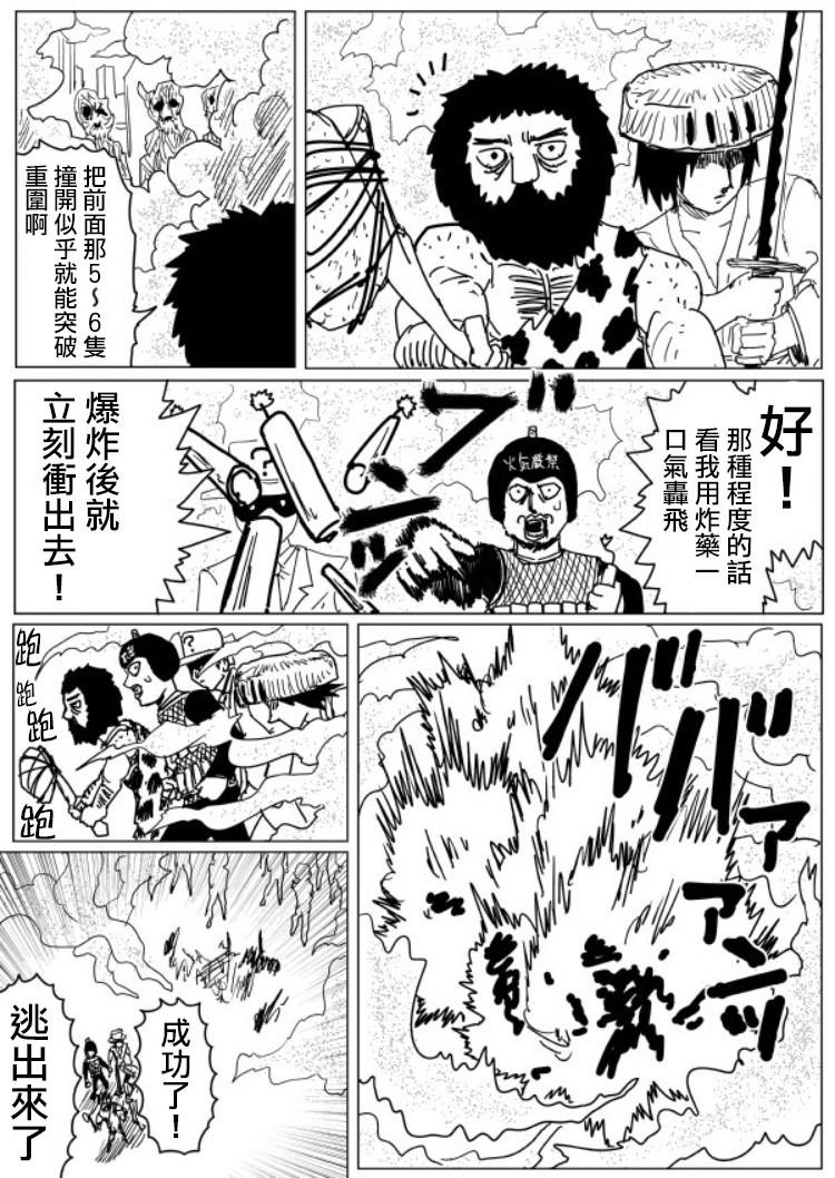 原作版108（4）3