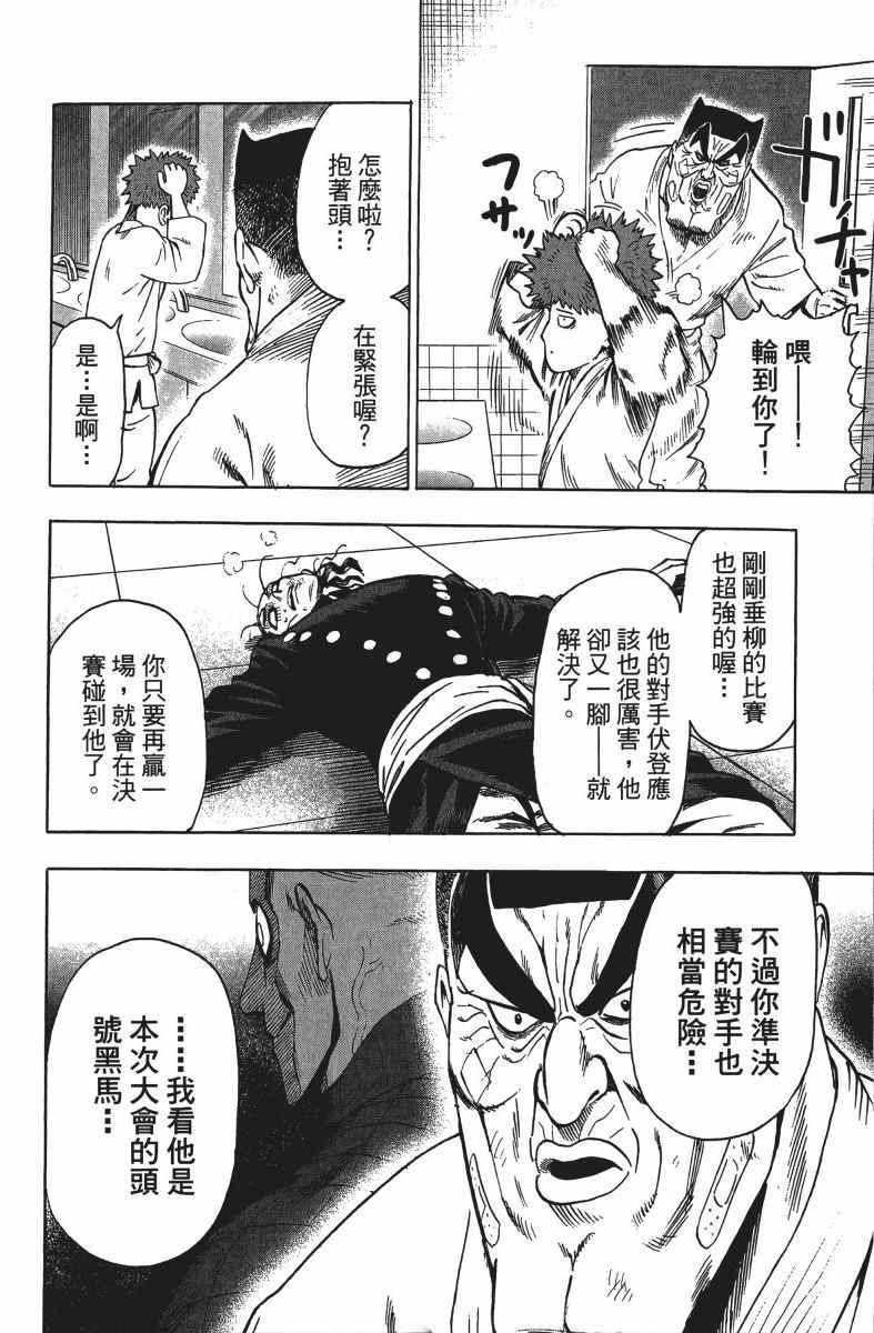 第13卷88