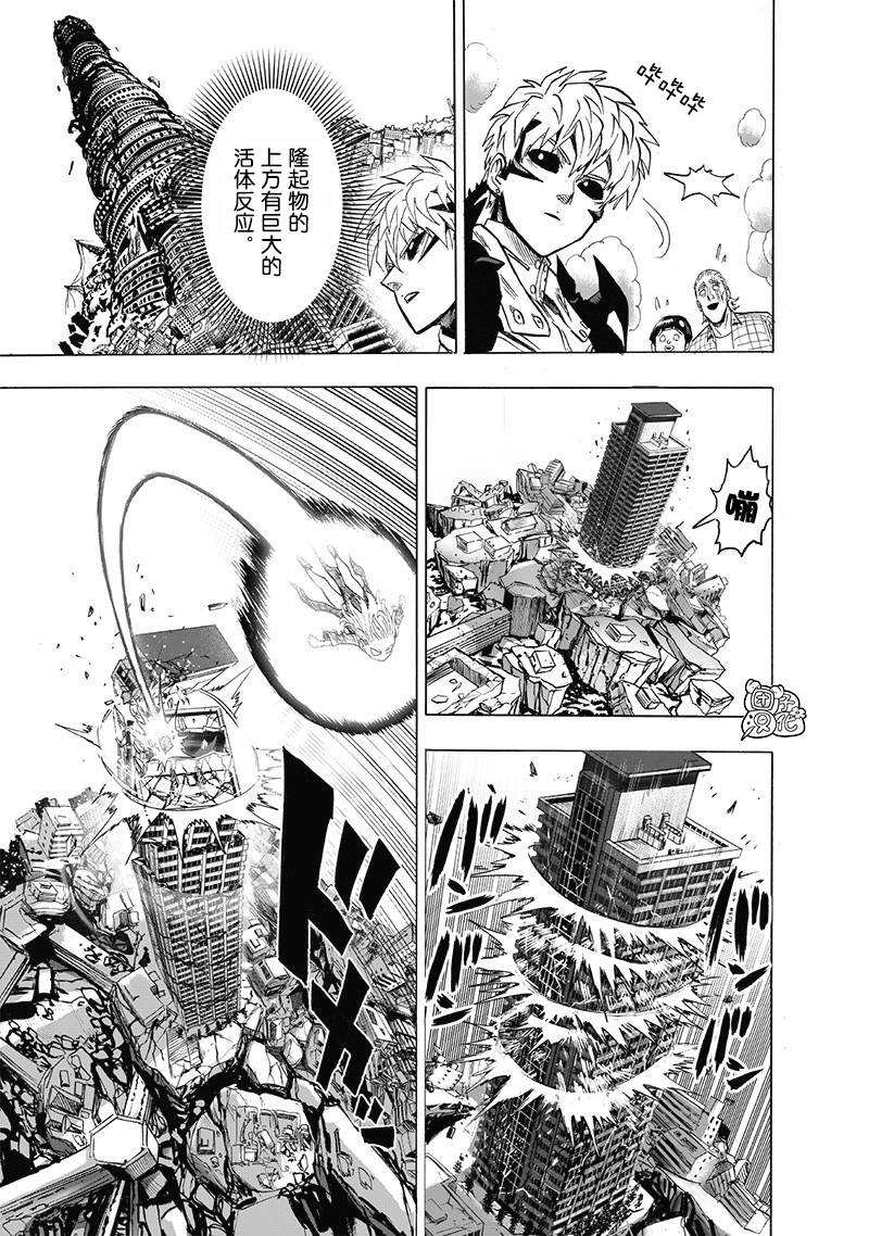 第175话 庞然大物21
