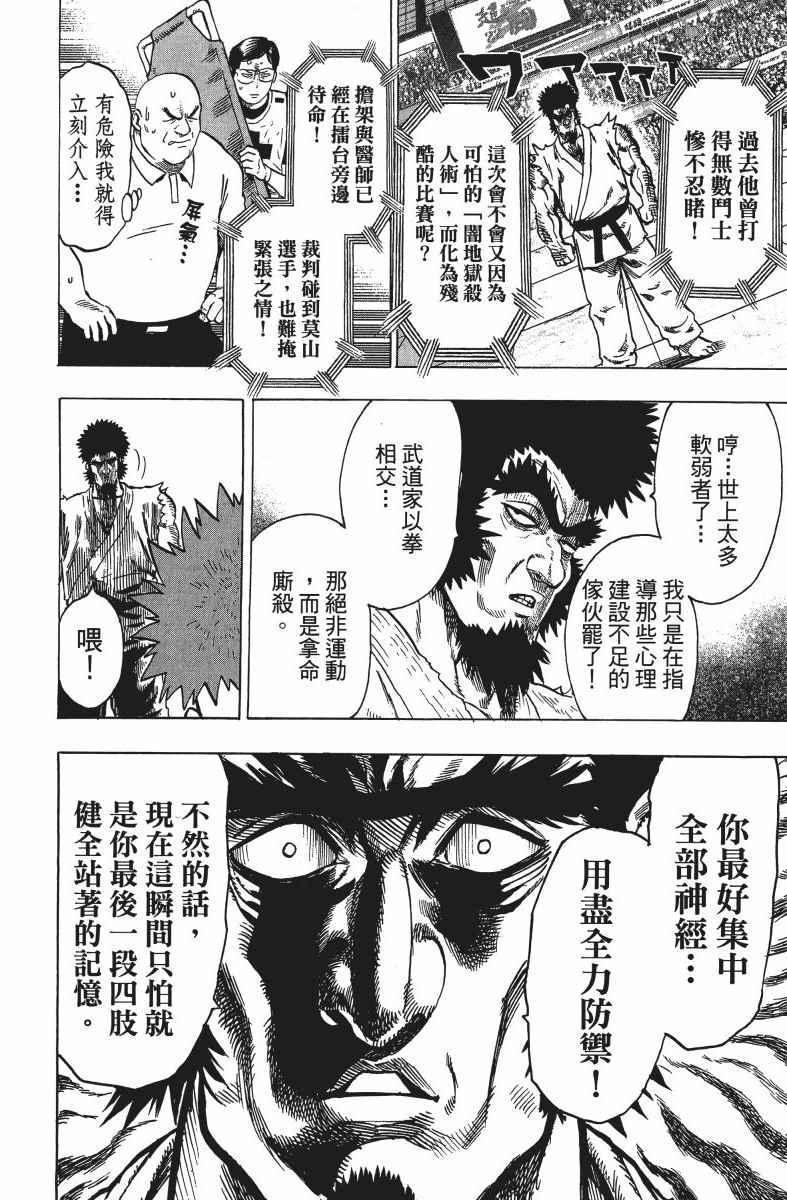 第12卷68