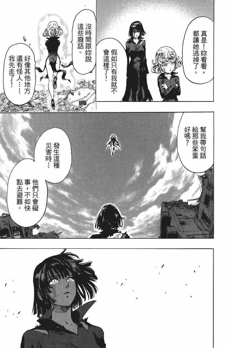 第12卷133