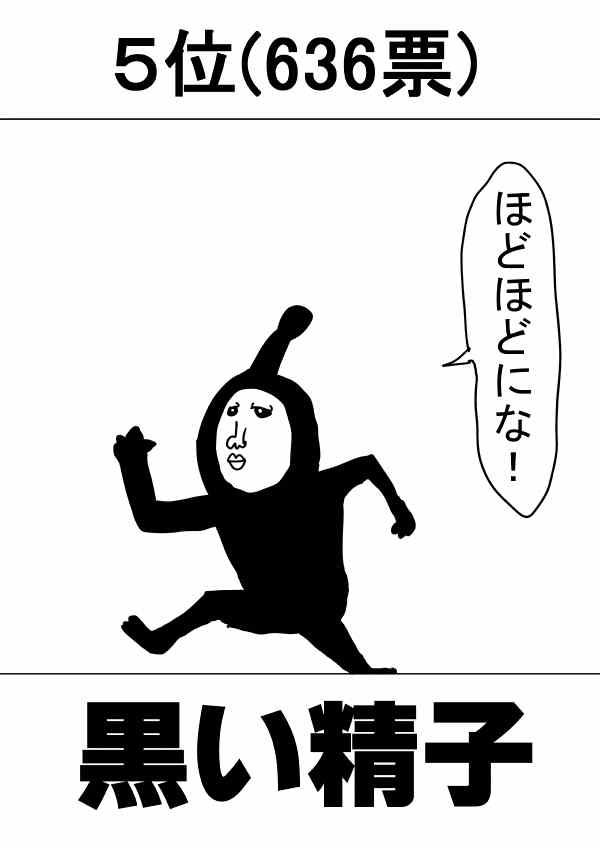 原作版 一击2季等动画65