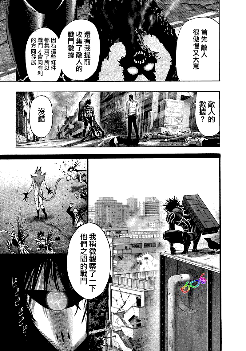 第163话2