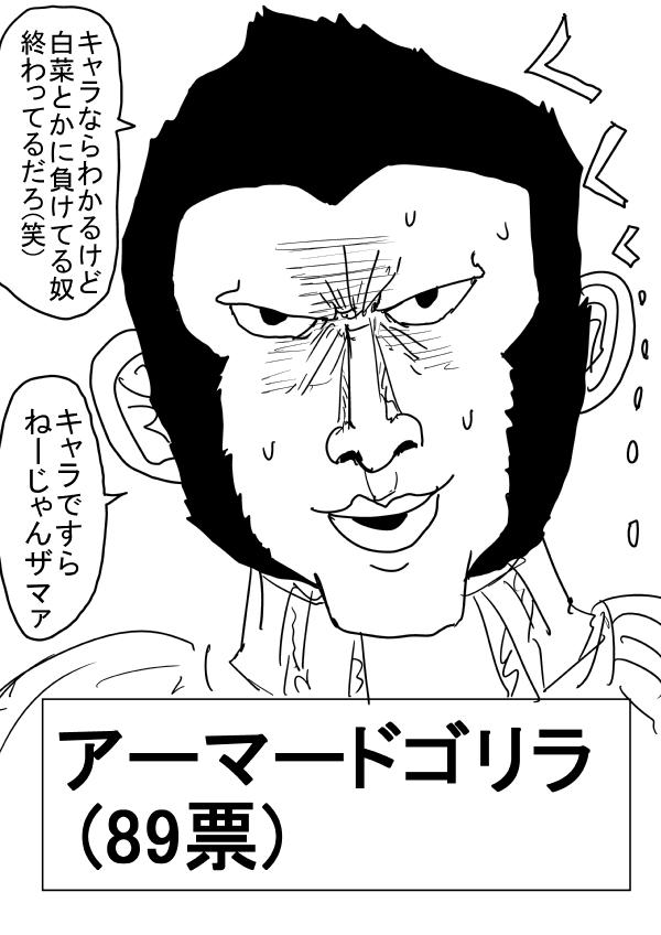 外传：第20话 同人（非原著）-穿越至彼端40