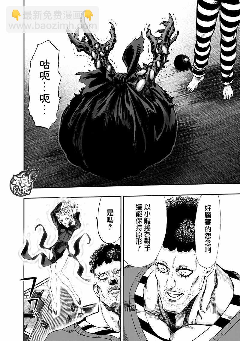 第138话 双肩包136