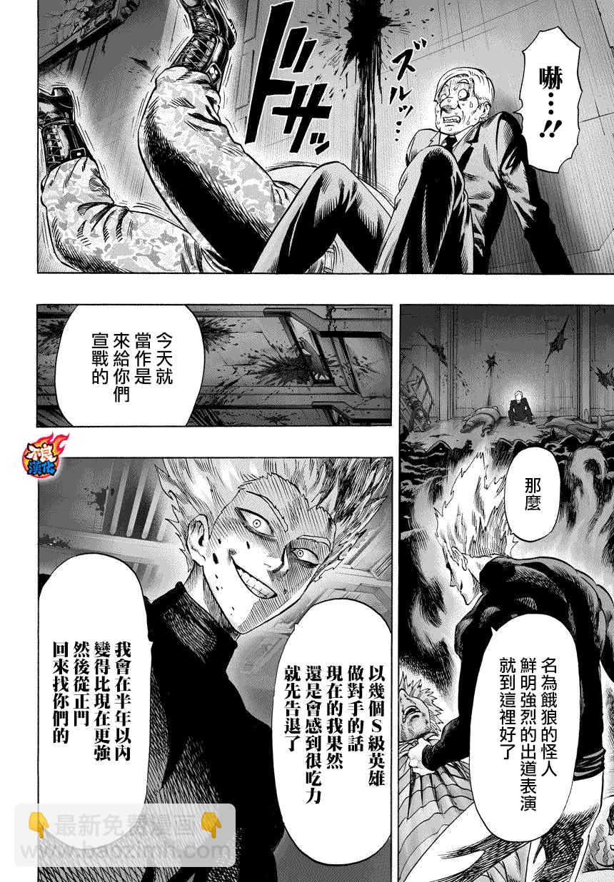第58话13