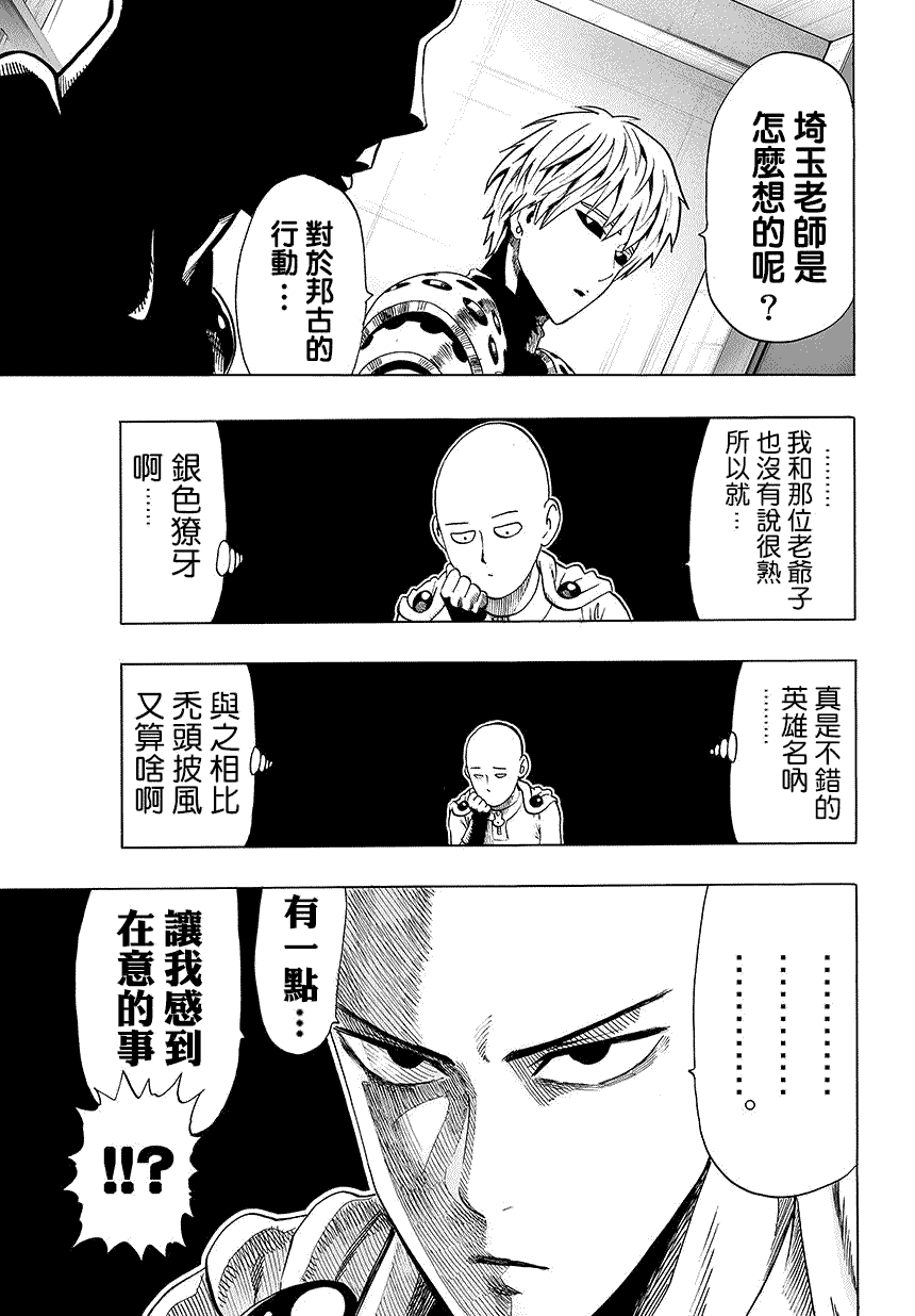 动画官网彩页(附无字版)6