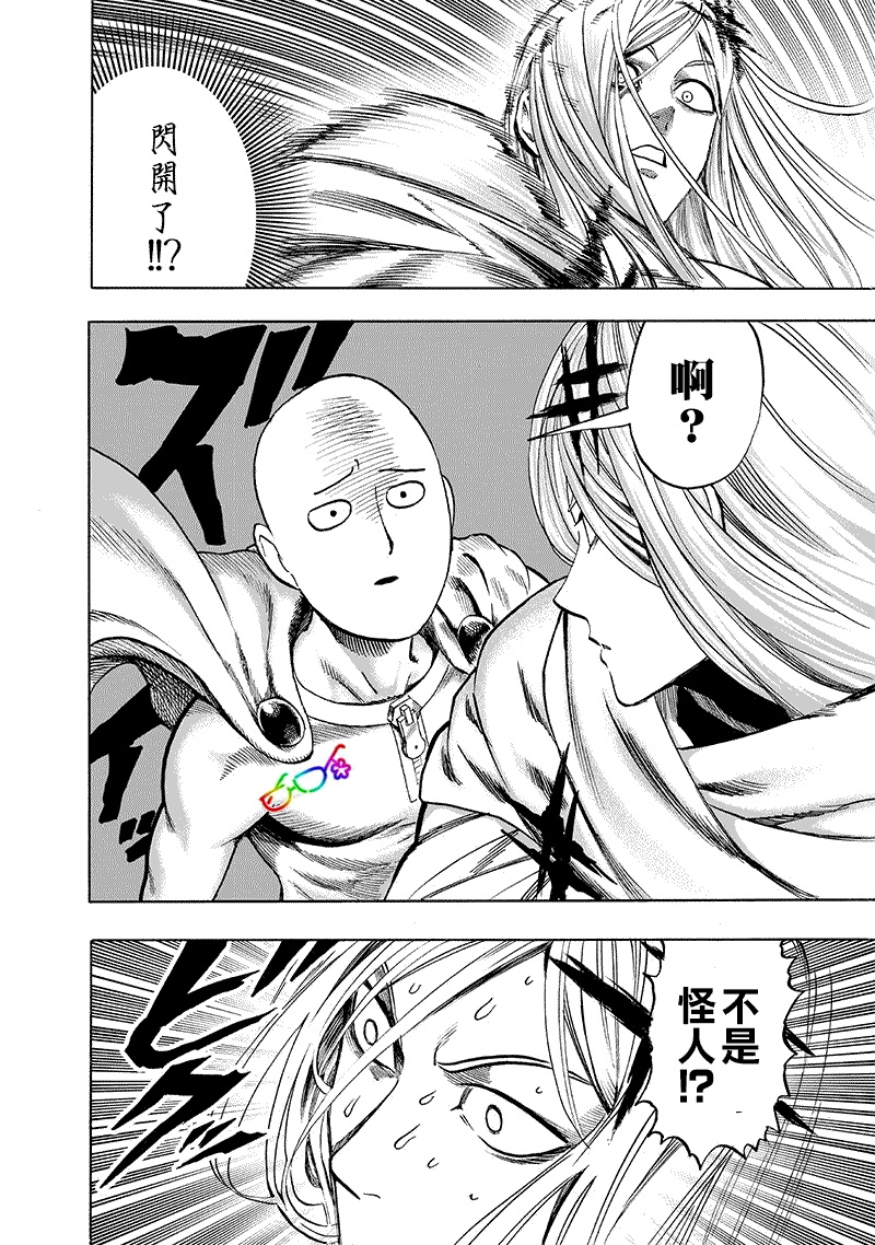 第160话 驱动骑士14
