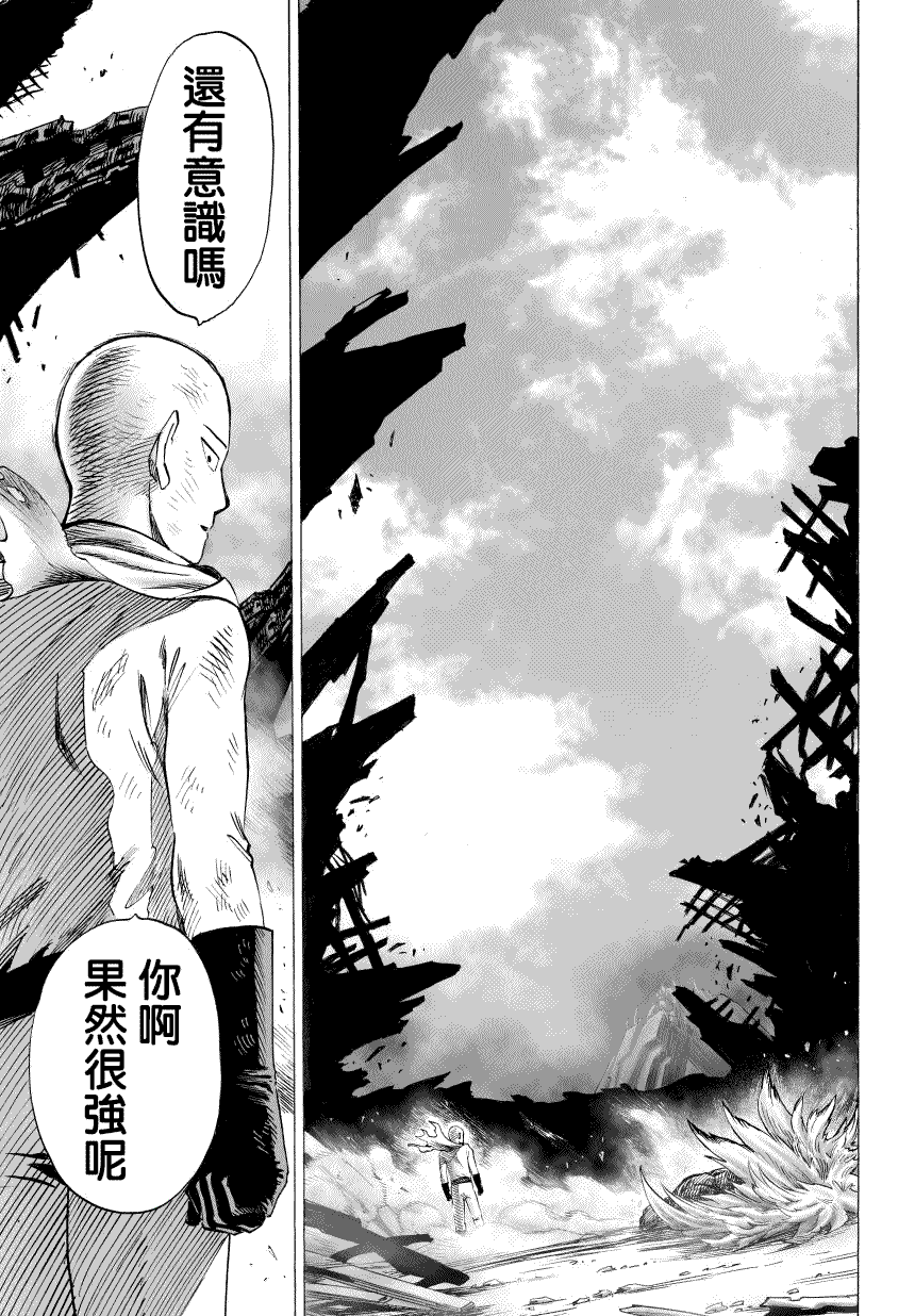 第49话 KING30
