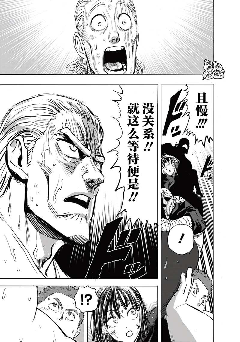 第205话 分水岭11