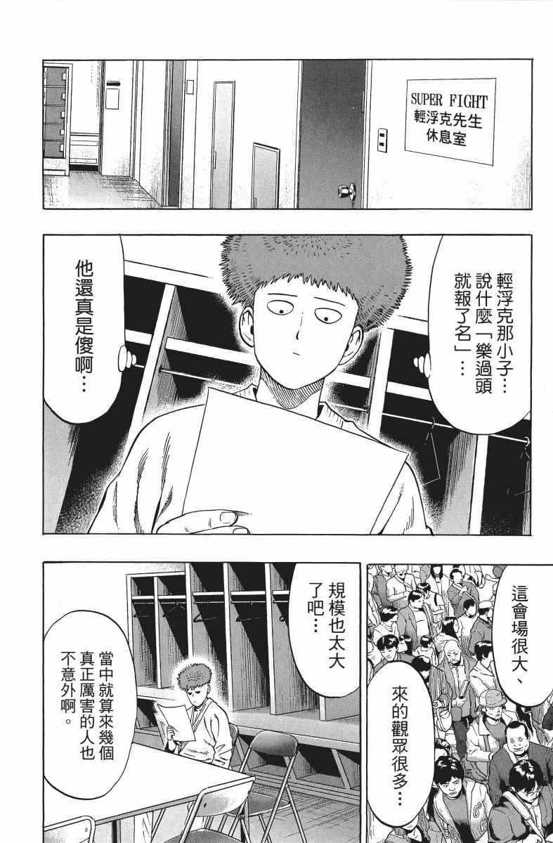 第10卷92