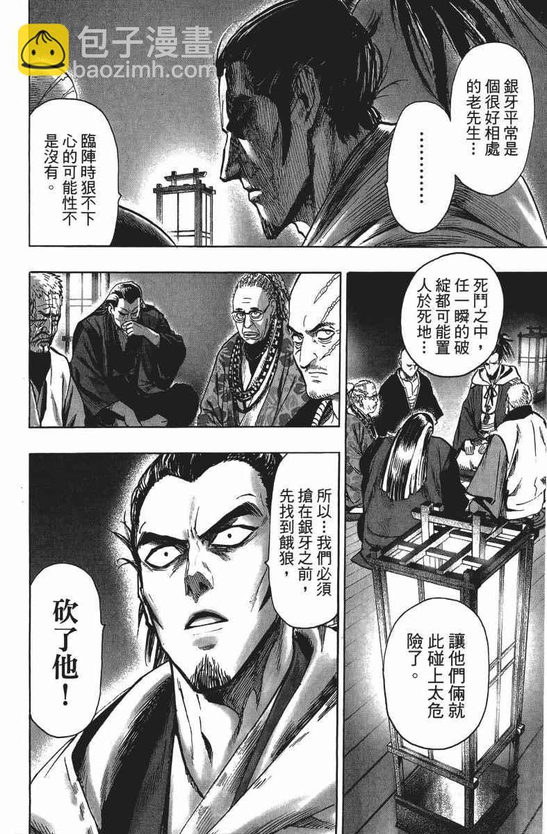 第13卷64