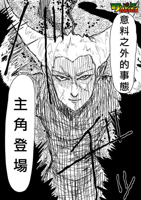 原作版814