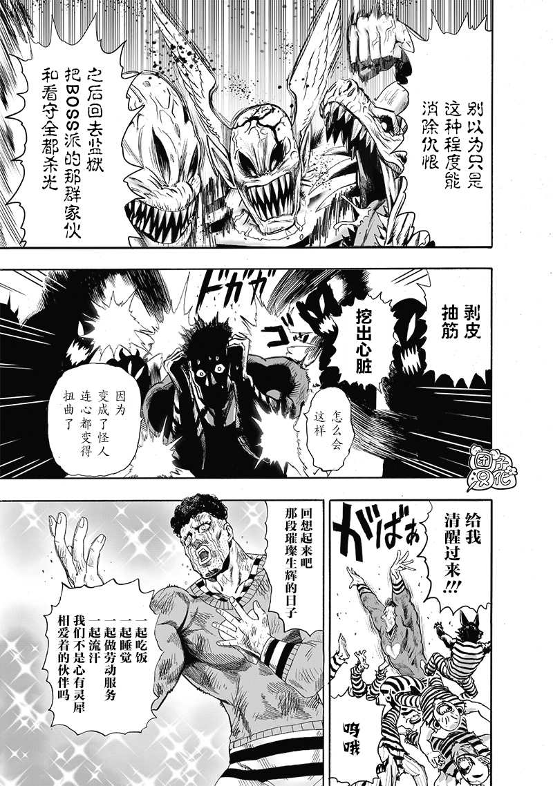 原作版01158
