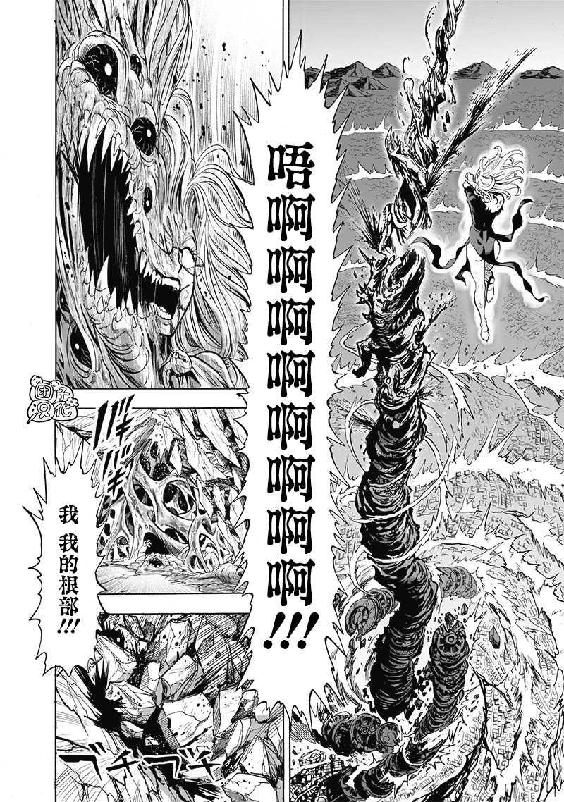 第177话 扭曲20