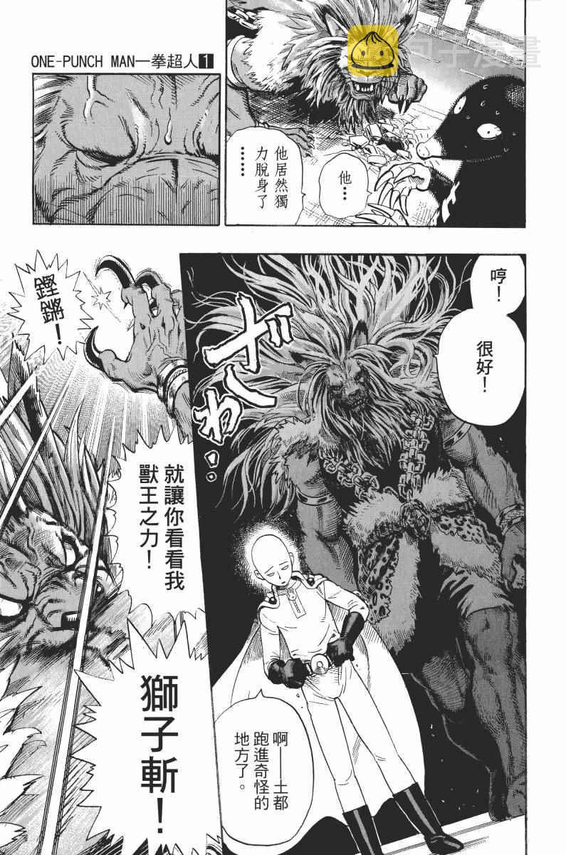 第1卷168