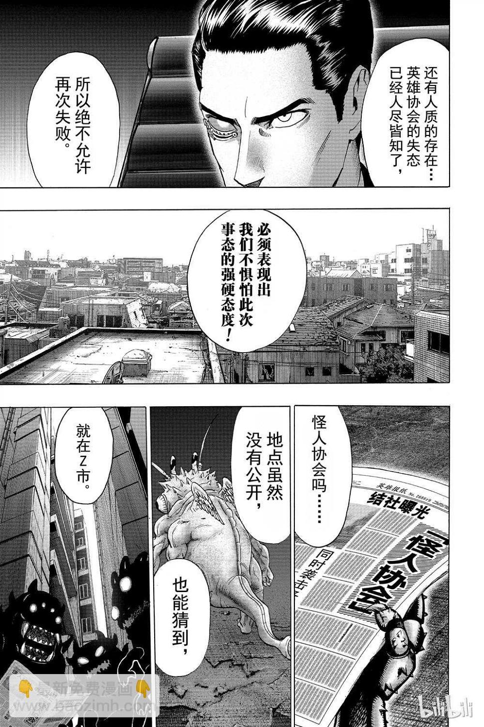 第15卷157