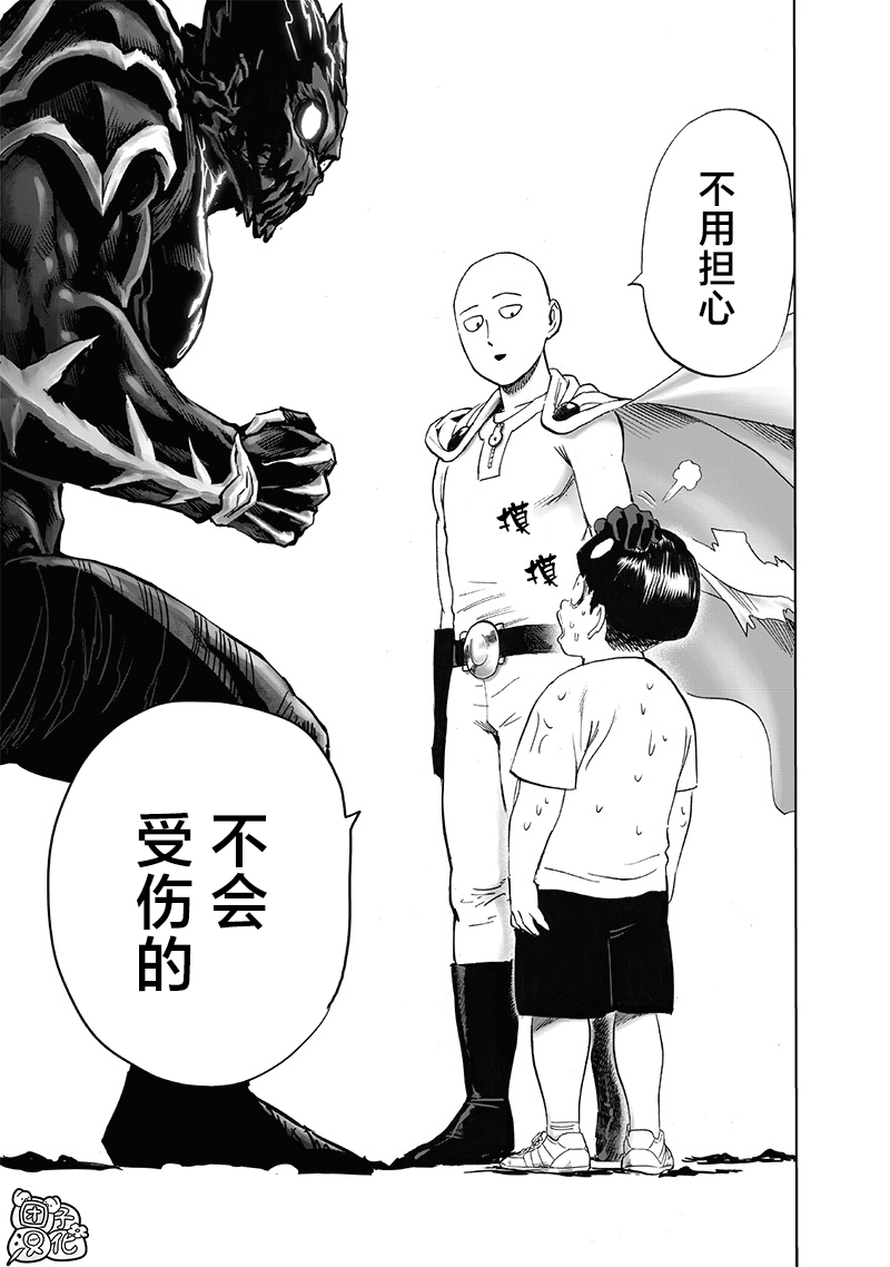 第207话 最棒的英雄36