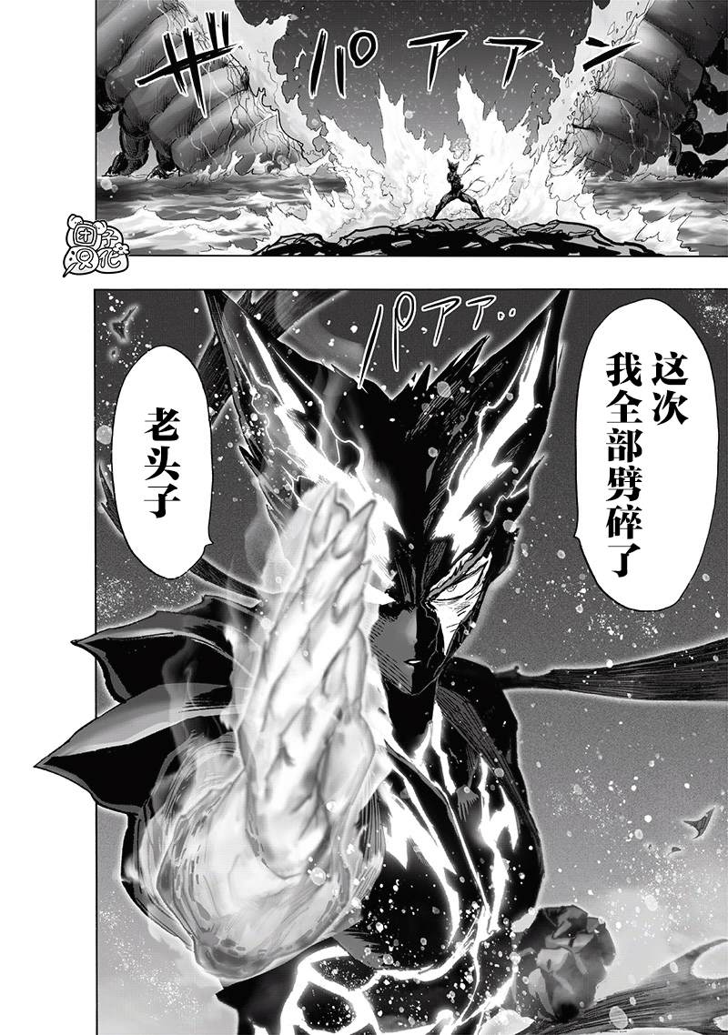 第204话 祝福22