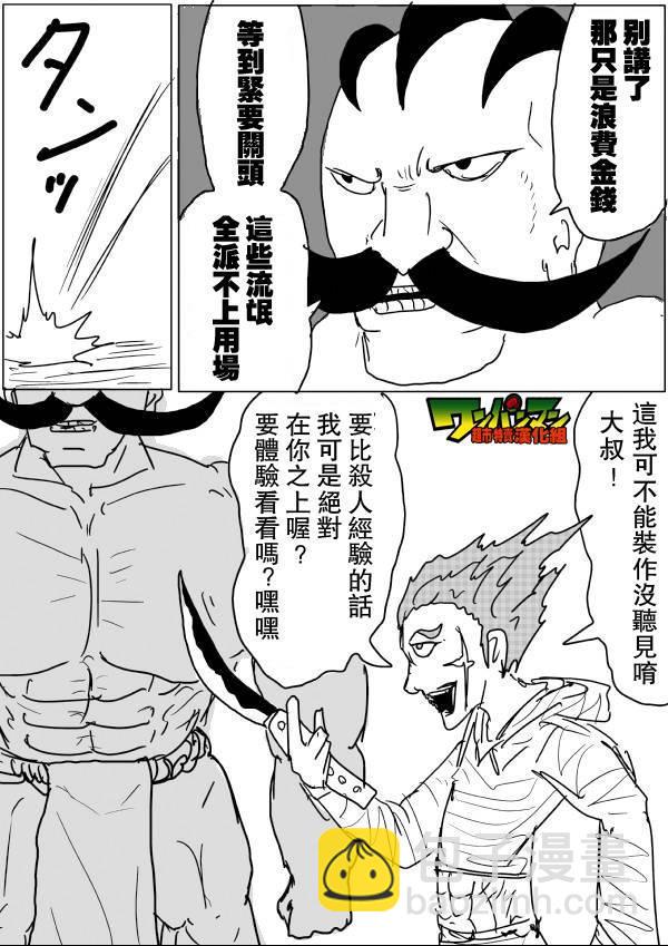 原作版4511