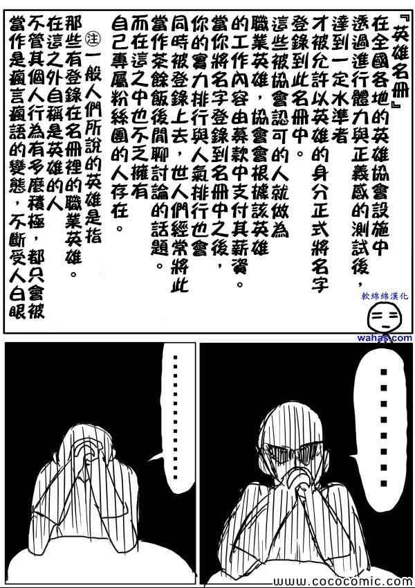 原作版1511