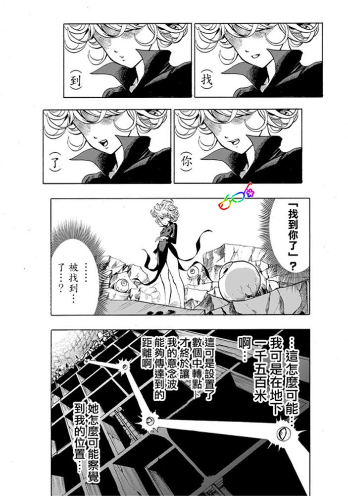 第167话 坐下18