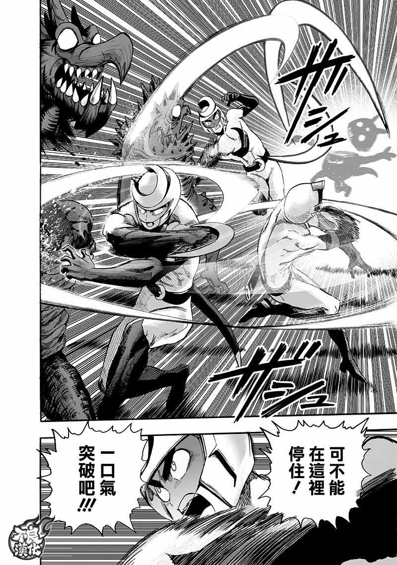 第140话 白热化51