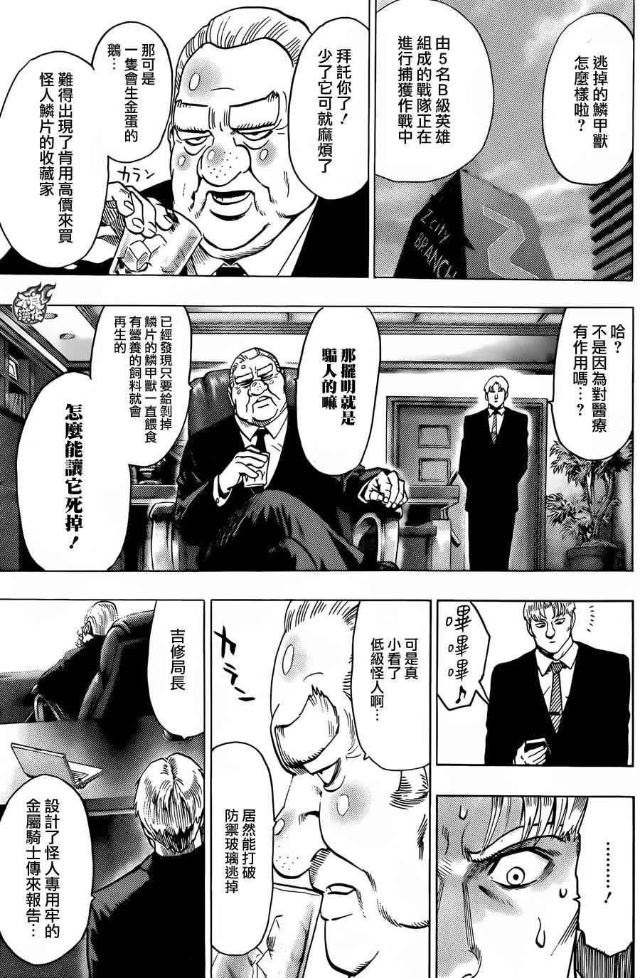 YJ特别短篇15