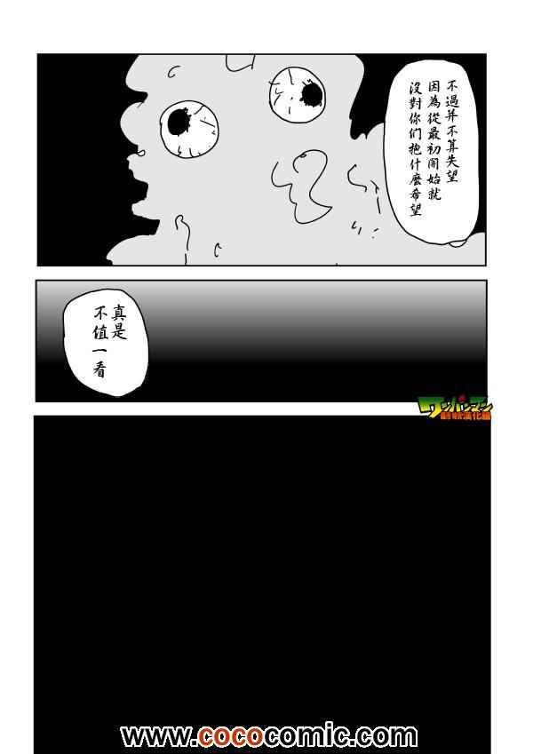 原作版8612