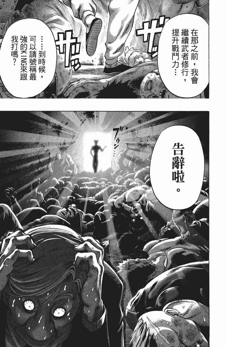 第9卷35