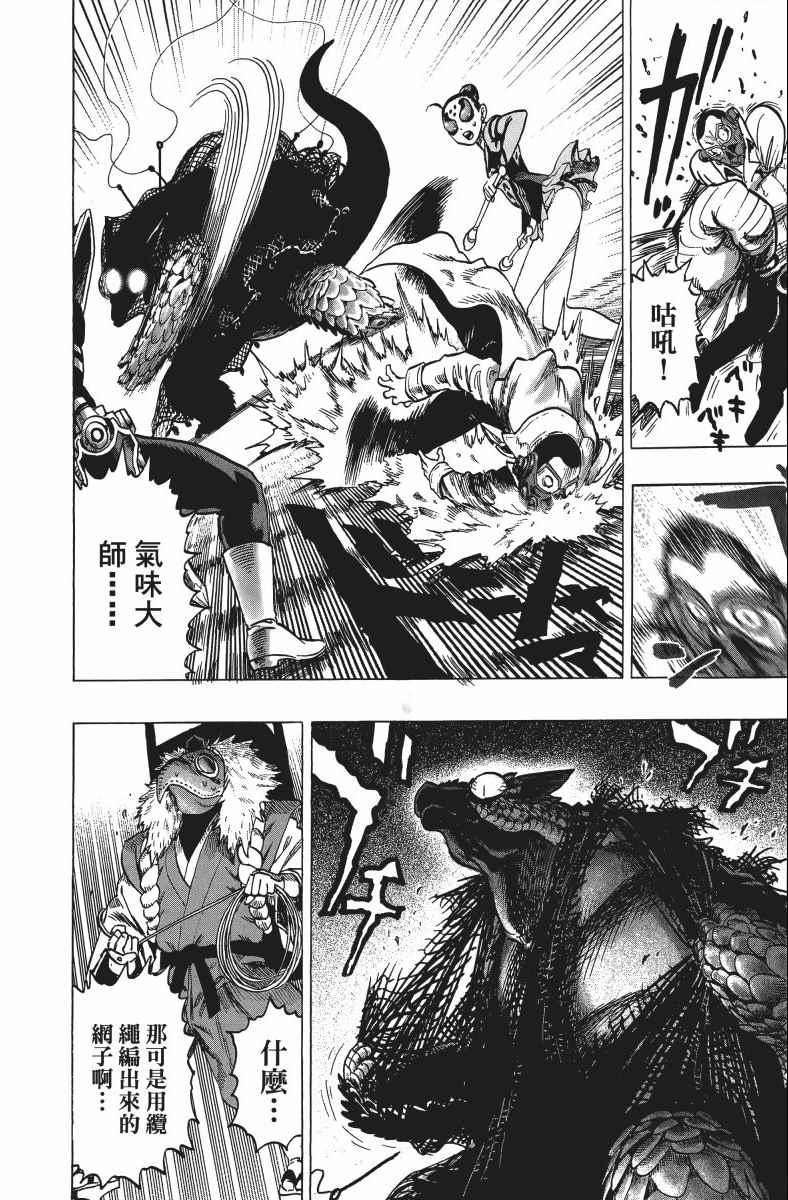 第11卷194