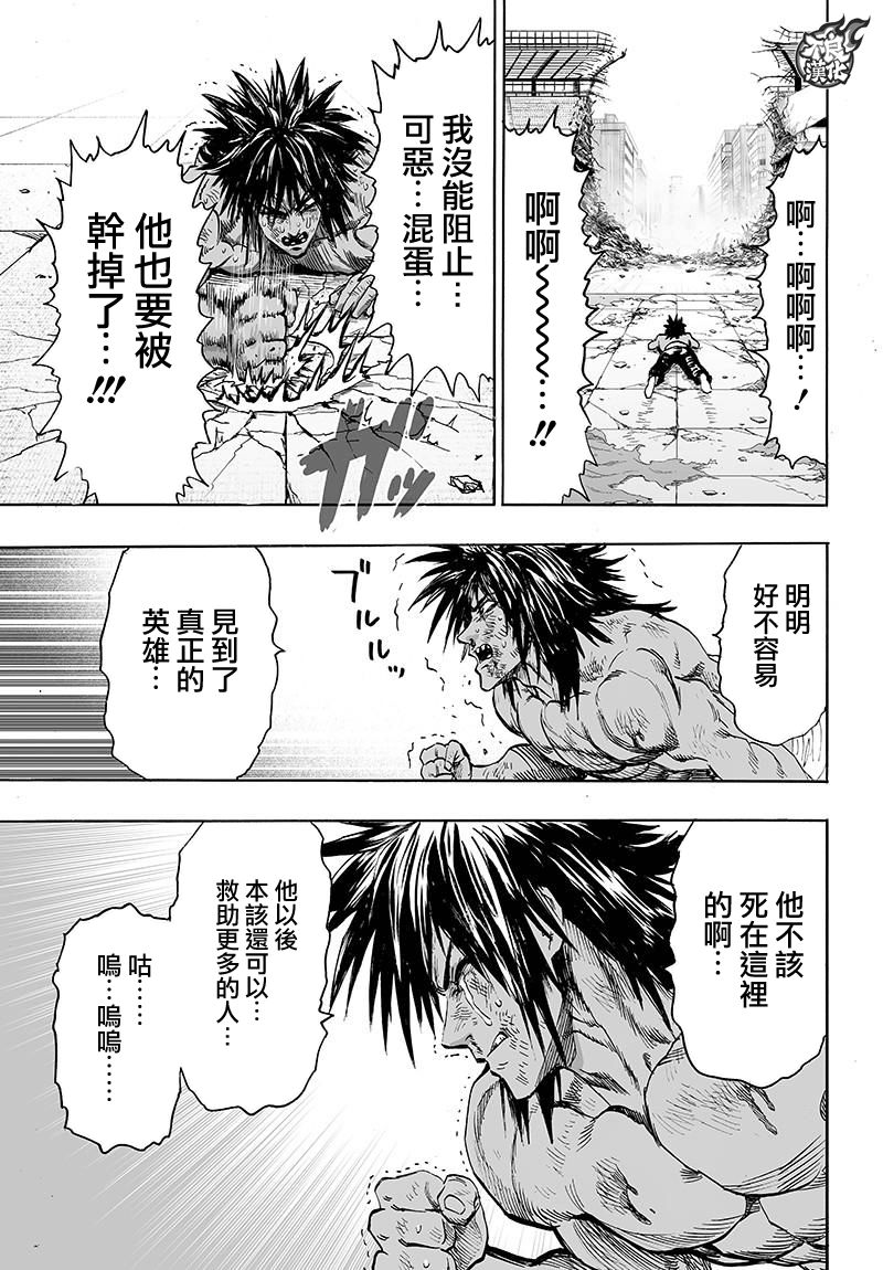 第118话 一如往常的寂寥28
