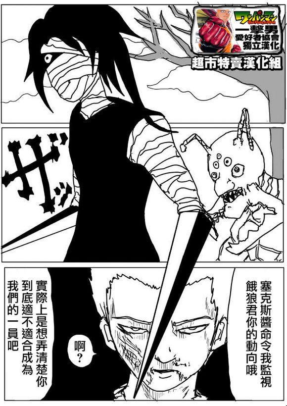 原作版560