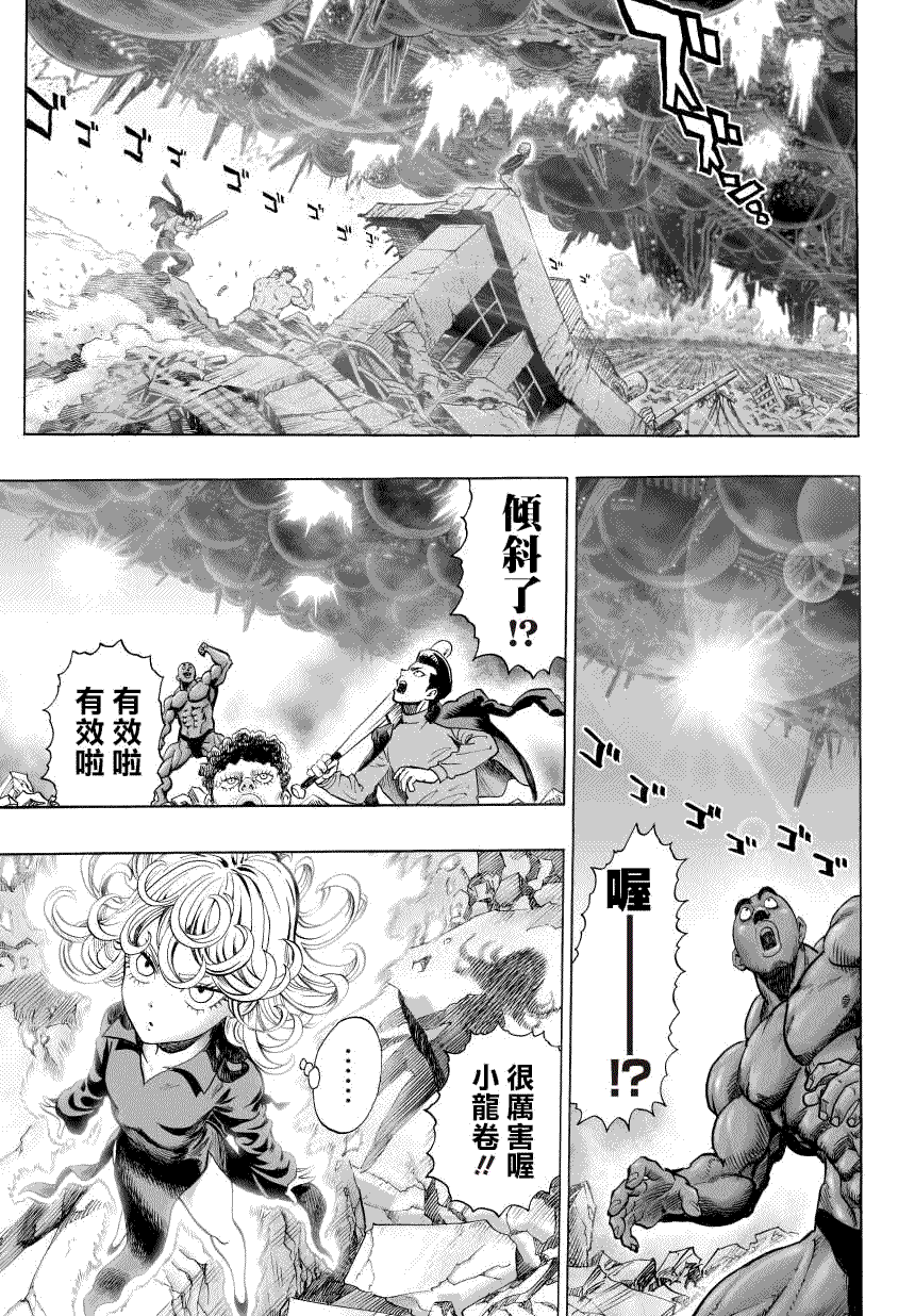 第48话 坠落5