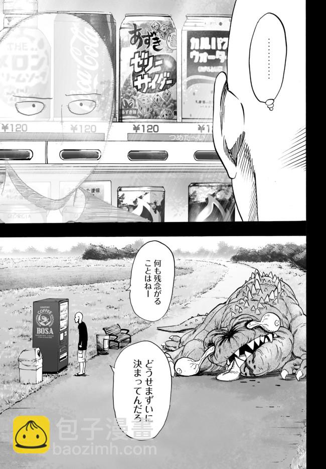 外传：第12话 番外篇827