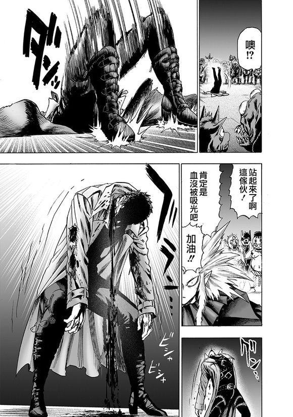 第147话 Love Revolution19