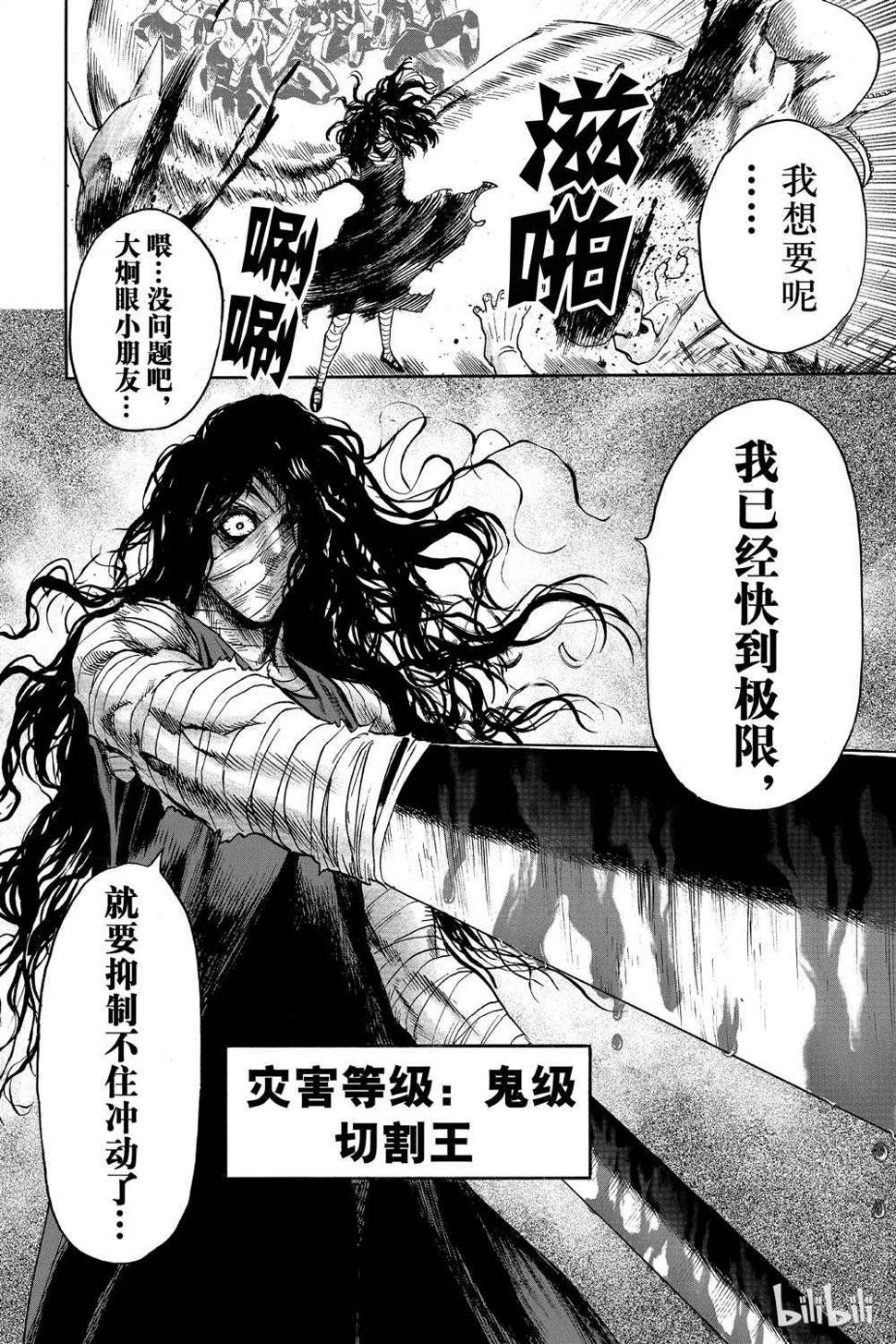 第17话174