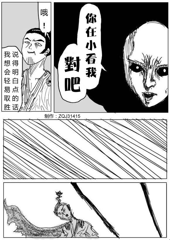 原作版6518