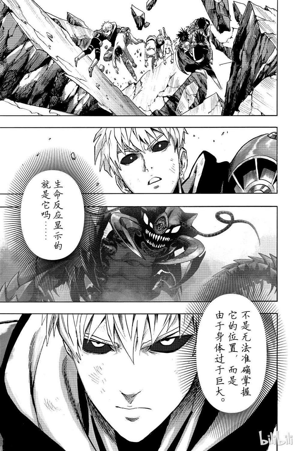 第17话39