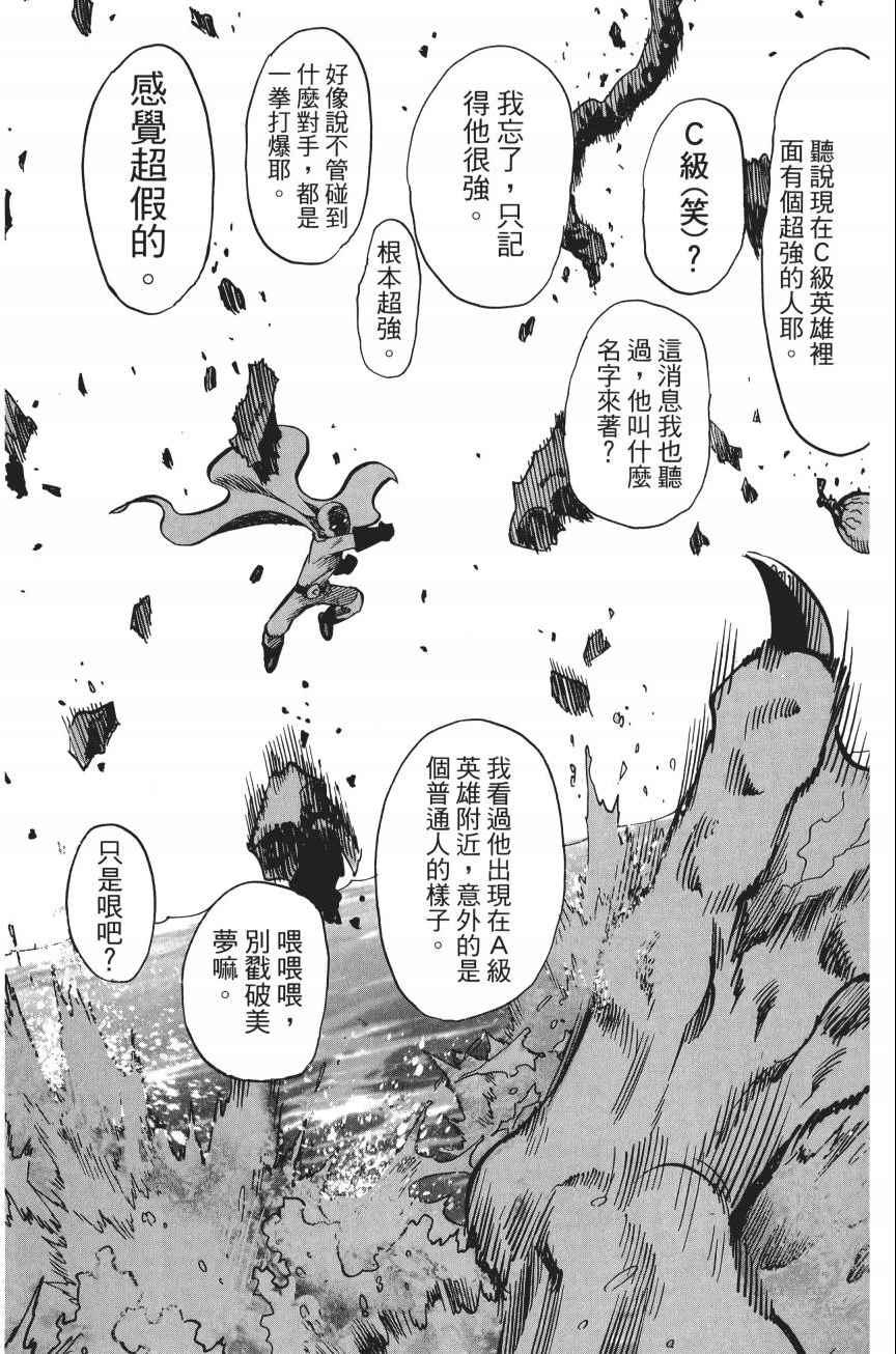 第4卷132