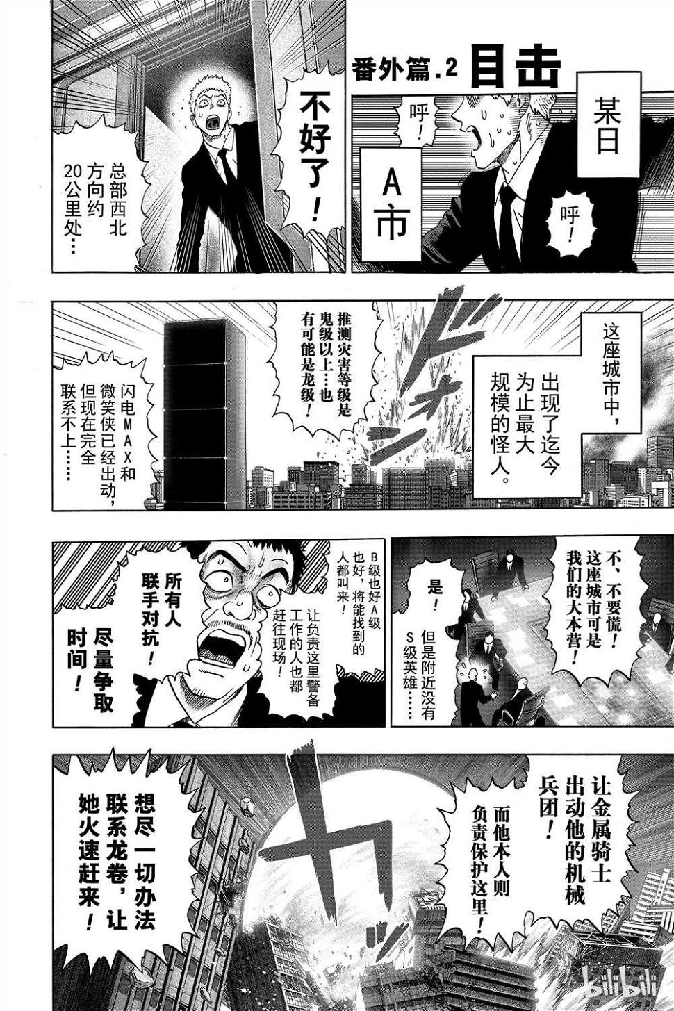 第15卷195