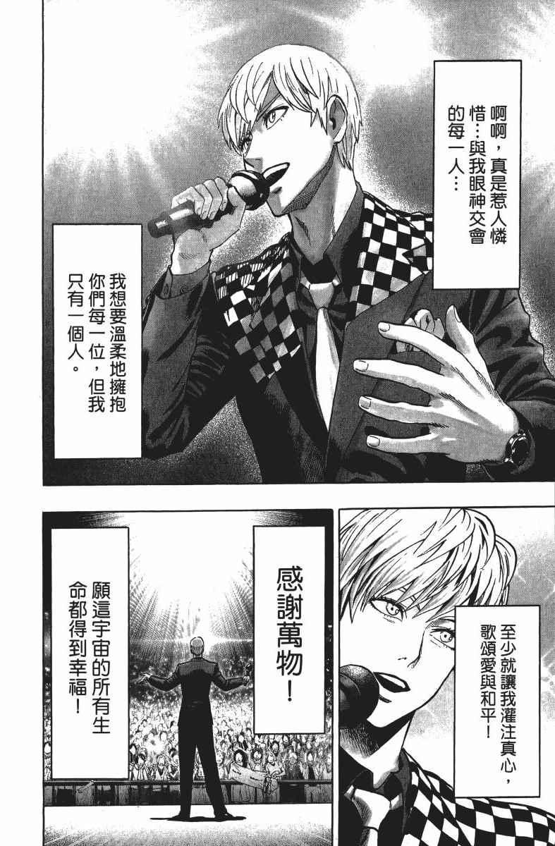 第13卷198