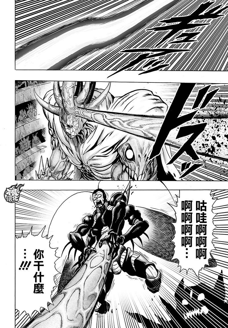 第120话 无限连招31