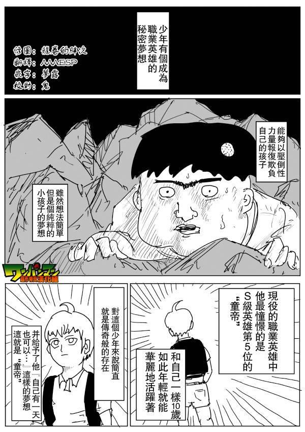原作版790