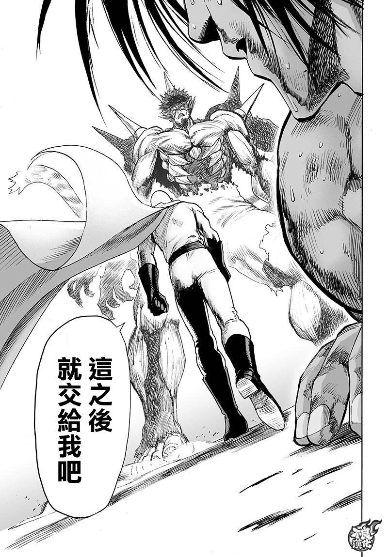 第117话 停滞与成长21