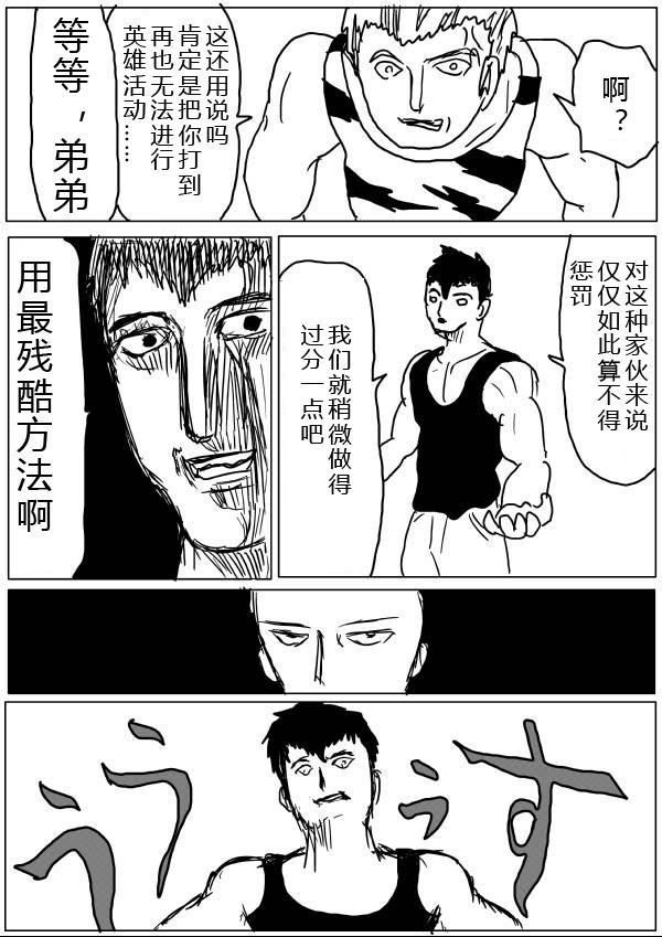原作版20-2346