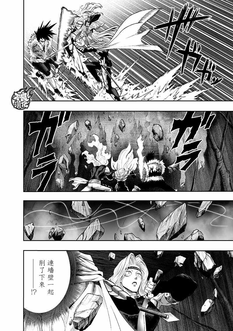 第141话 光32
