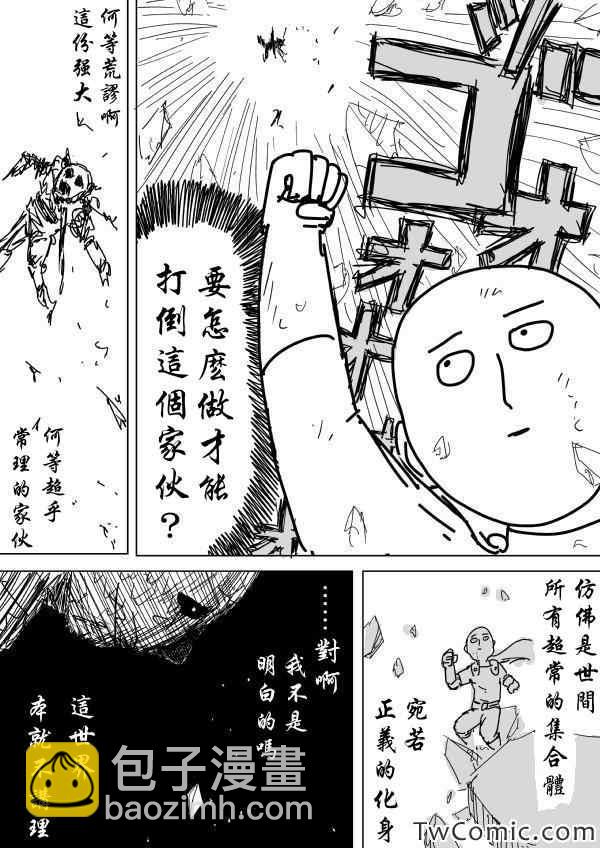 原作版9113