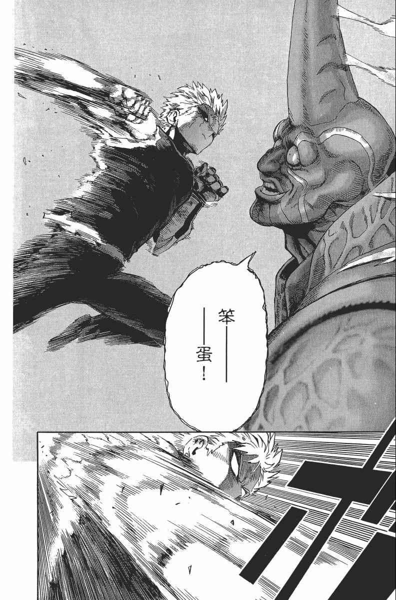第2卷47